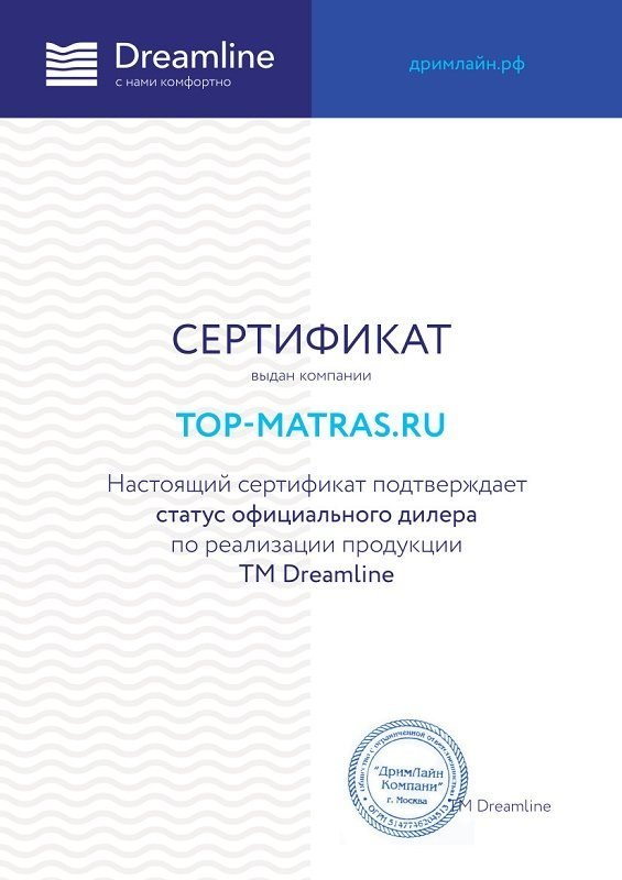 Официальный дилер Dreamline в Москве Сертификат официального дилера Dreamline в Москве