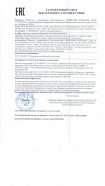 Декларация о соответствии продукции компании Everest в Москве  Декларация о соответствии продукции компании Everest Москва
