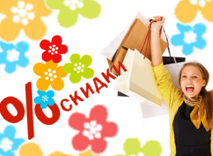 Скидки и акции на матрасы Распродажа матрасов