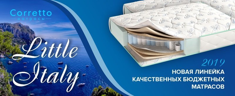   Corretto Little Italy   