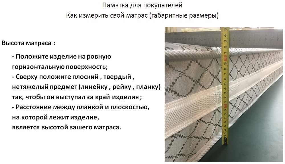 Гарантия Промтекс Ориент Москва Гарантия на матрасы Промтекс Ориент Москве