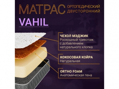 Corretto Vahil - 1 (изображение 1)  Corretto Vahil - 1 (фотография, изображение 1)