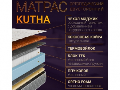 Corretto Kutha - 11 (изображение 11)  Corretto Kutha - 11 (фотография, изображение 11)