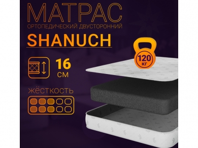 Corretto Shanuch - 13 (изображение 13)  Corretto Shanuch - 13 (фотография, изображение 13)