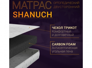 Corretto Shanuch - 14 (изображение 14)  Corretto Shanuch - 14 (фотография, изображение 14)