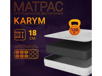 Corretto Karym - 13 (изображение 13)  Corretto Karym - 13 (фотография, изображение 13)