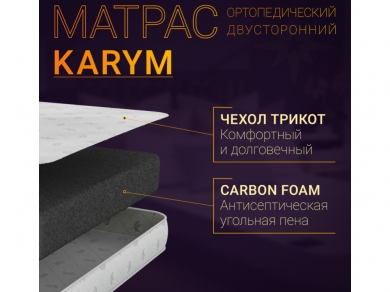 Corretto Karym - 14 (изображение 14)  Corretto Karym - 14 (фотография, изображение 14)