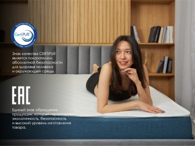 Матрас Dimax Баланс Фоам Эйт - 4 (изображение 4) Матрас Dimax Баланс Фоам Эйт - 4 (фотография, изображение 4)