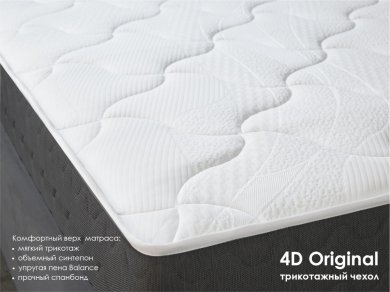 Матрас Dimax ОК Струтто - 6 (изображение 6) Матрас Dimax ОК Струтто - 6 (фотография, изображение 6)