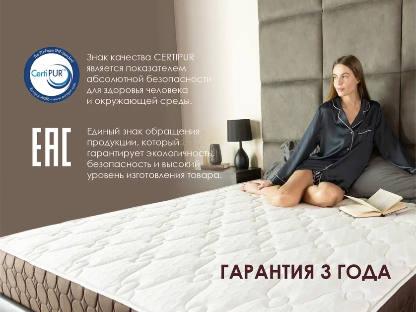 Матрас Dimax Мега Медиум лайт - 7 (изображение 7) Матрас Dimax Мега Медиум лайт - 7 (фотография, изображение 7)