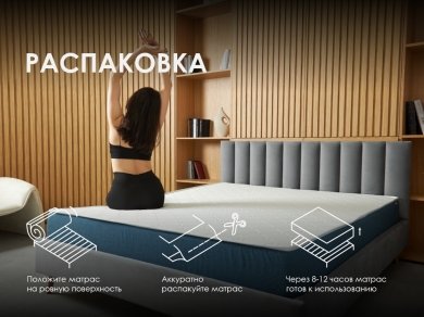 Матрас Dimax Баланс Фоам Эйт - 8 (изображение 8) Матрас Dimax Баланс Фоам Эйт - 8 (фотография, изображение 8)
