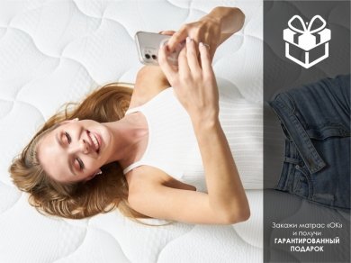 Матрас Dimax ОК Струтто - 8 (изображение 8) Матрас Dimax ОК Струтто - 8 (фотография, изображение 8)