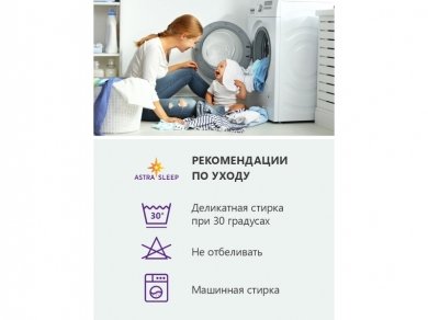  Astra Sleep Guard   - 5 (,  5)