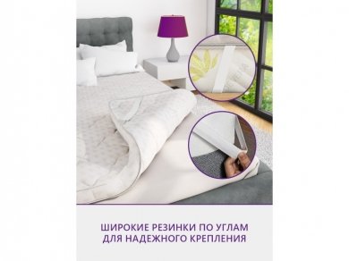 Топпер Astra Massage 6 - 6 (изображение 6) Топпер Astra Massage 6 - 6 (фотография, изображение 6)