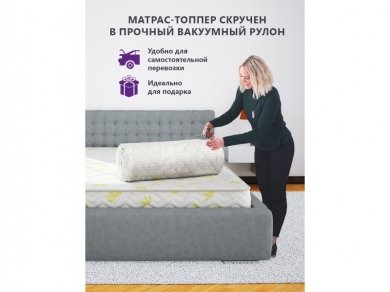 Топпер Astra Massage 6 - 8 (изображение 8) Топпер Astra Massage 6 - 8 (фотография, изображение 8)
