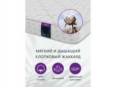 Топпер Astra Massage 6 - 7 (изображение 7) Топпер Astra Massage 6 - 7 (фотография, изображение 7)