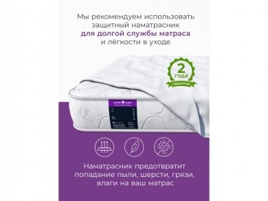 Детский матрас Astra Sleep Astra Baby - 8 (изображение 8) Детский матрас Astra Sleep Astra Baby - 8 (фотография, изображение 8)
