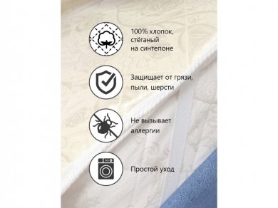 Наматрасник Corretto Protect Cotton - 1 (изображение 1) Наматрасник Corretto Protect Cotton - 1 (фотография, изображение 1)