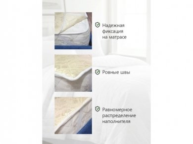 Наматрасник Corretto Protect - 2 (изображение 2) Наматрасник Corretto Protect - 2 (фотография, изображение 2)