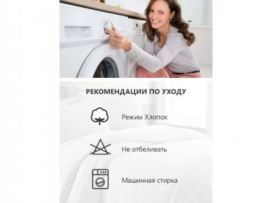 Наматрасник Corretto Protect - 4 (изображение 4) Наматрасник Corretto Protect - 4 (фотография, изображение 4)