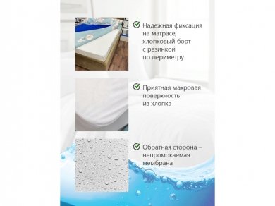  Corretto Waterless 30 - 4 (,  4)