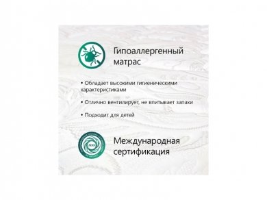 Матрас Corretto Chip Cocos Roll - 2 (изображение 2) Матрас Corretto Chip Cocos Roll - 2 (фотография, изображение 2)