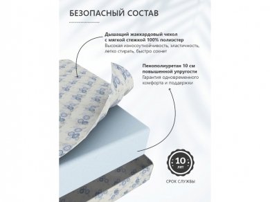 Матрас Corretto Transformer - 1 (изображение 1) Матрас Corretto Transformer - 1 (фотография, изображение 1)