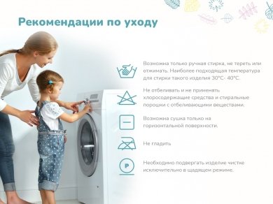 Детский матрас Дрёмушка Лайт х/б - 7 (изображение 7) Детский матрас Дрёмушка Лайт х/б - 7 (фотография, изображение 7)