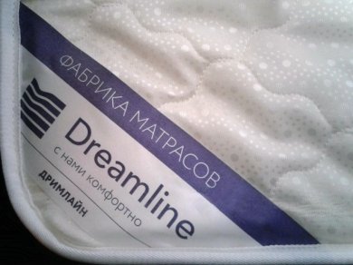 Матрас Dreamline Easy Feel BS - 7 (изображение 7) Матрас Dreamline Easy Feel BS - 7 (фотография, изображение 7)