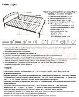 Кровать Alitte Lisette Alitte - 1 (изображение 1) Кровать Alitte Lisette Alitte - 1 (фотография, изображение 1)