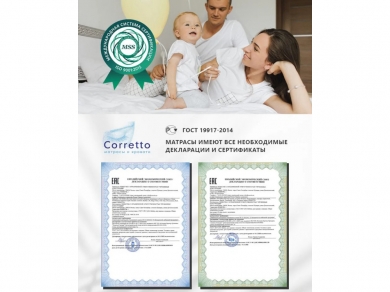 Corretto Kutha - 5 (изображение 5)  Corretto Kutha - 5 (фотография, изображение 5)