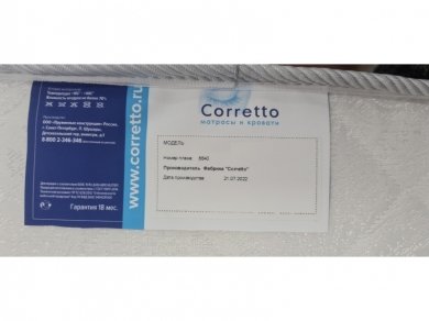  Corretto Standart - 4 (,  4)