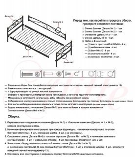 Alitte Кушетка Benita - 2 (изображение 2)  Alitte Кушетка Benita - 2 (фотография, изображение 2)