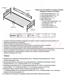 Alitte Кушетка Bernadette - 2 (изображение 2)  Alitte Кушетка Bernadette - 2 (фотография, изображение 2)