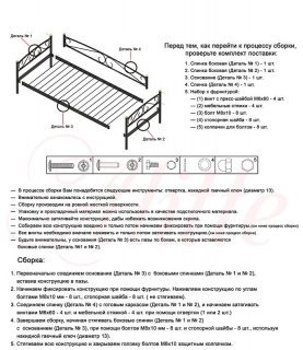 Alitte Кушетка Evita - 2 (изображение 2)  Alitte Кушетка Evita - 2 (фотография, изображение 2)