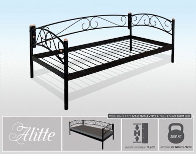 Alitte Кушетка Gertrude - 1 (изображение 1)  Alitte Кушетка Gertrude - 1 (фотография, изображение 1)