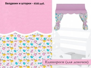 Кровать Alitte Домик Daisy - 5 (изображение 5) Кровать Alitte Домик Daisy - 5 (фотография, изображение 5)