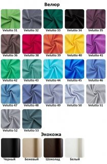 Кровать Dimax Риос - 3 (изображение 3) Кровать Dimax Риос - 3 (фотография, изображение 3)