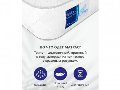 Airis - 9 (изображение 9) Airis - 9 (фотография, изображение 9)