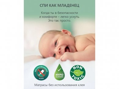 Airis - 4 (изображение 4) Airis - 4 (фотография, изображение 4)