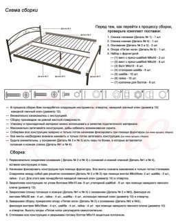 Кровать Alitte Loretta Alitte - 3 (изображение 3) Кровать Alitte Loretta Alitte - 3 (фотография, изображение 3)