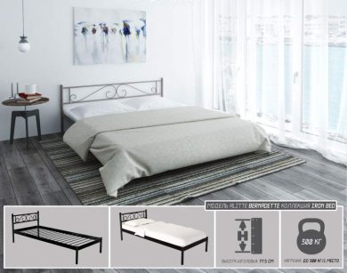 Кровать Alitte Bernadette Alitte - 2 (изображение 2) Кровать Alitte Bernadette Alitte - 2 (фотография, изображение 2)