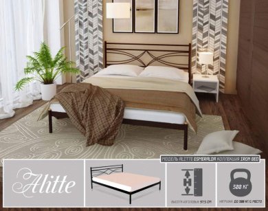 Кровать Alitte Esmeralda Alitte - 2 (изображение 2) Кровать Alitte Esmeralda Alitte - 2 (фотография, изображение 2)