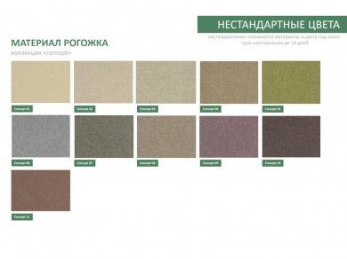 Кровать Sleeptek Premier 6 - 11 (изображение 11) Кровать Sleeptek Premier 6 - 11 (фотография, изображение 11)