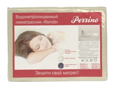 Наматрасник Perrino Perrino Ronda - 2 (изображение 2) Наматрасник Perrino Perrino Ronda - 2 (фотография, изображение 2)