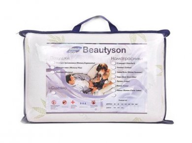 Подушка Beautyson Beautyson Memory Plus - 2 (изображение 2) Подушка Beautyson Beautyson Memory Plus - 2 (фотография, изображение 2)