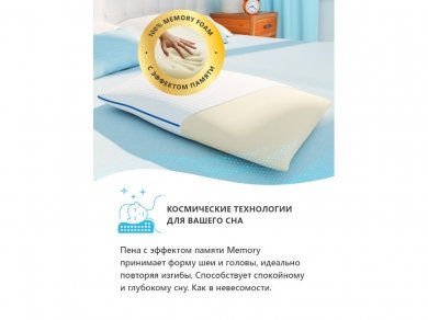 Подушка Corretto Classic Corretto - 9 (изображение 9) Подушка Corretto Classic Corretto - 9 (фотография, изображение 9)