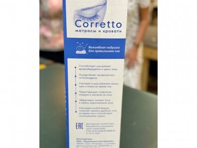 Подушка Corretto Classic Corretto - 5 (изображение 5) Подушка Corretto Classic Corretto - 5 (фотография, изображение 5)