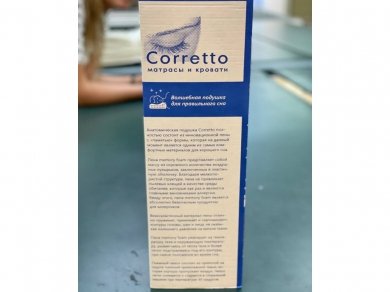 Подушка Corretto Classic Corretto - 6 (изображение 6) Подушка Corretto Classic Corretto - 6 (фотография, изображение 6)