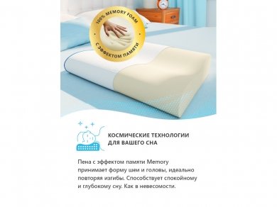 Подушка Corretto Wave Corretto - 13 (изображение 13) Подушка Corretto Wave Corretto - 13 (фотография, изображение 13)